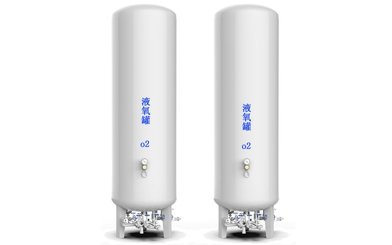 山东医用中心供氧站液态氧储罐